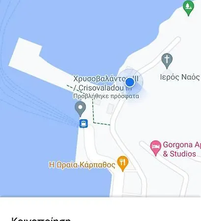 Case de vacanță Sea View
